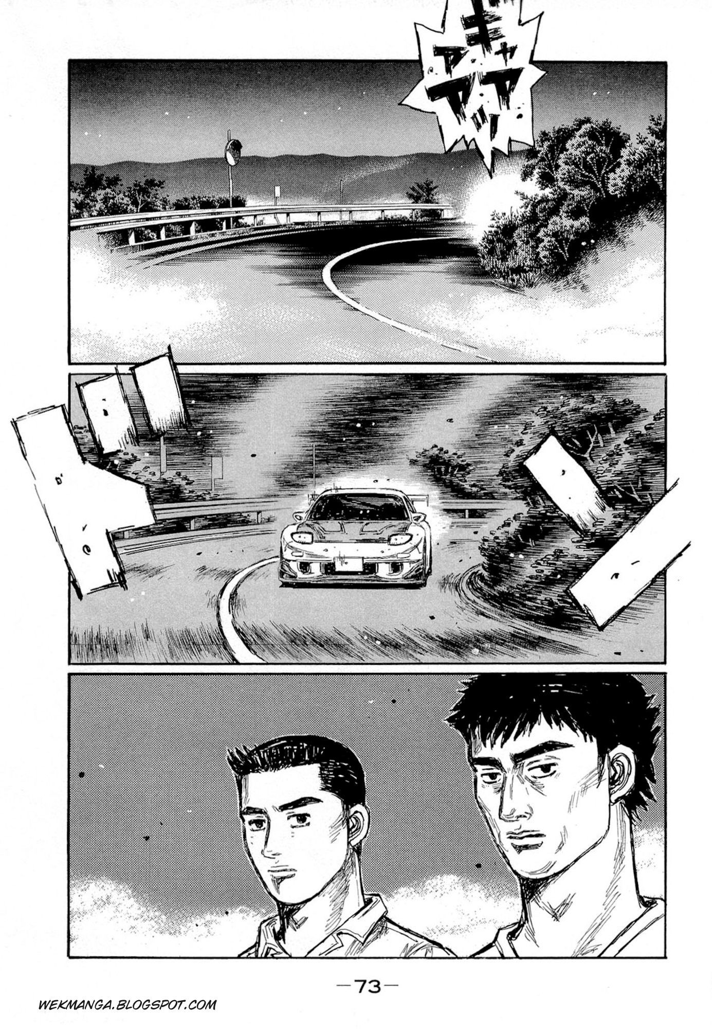 Initial D Chapter 619 page 3 - Chapter 619