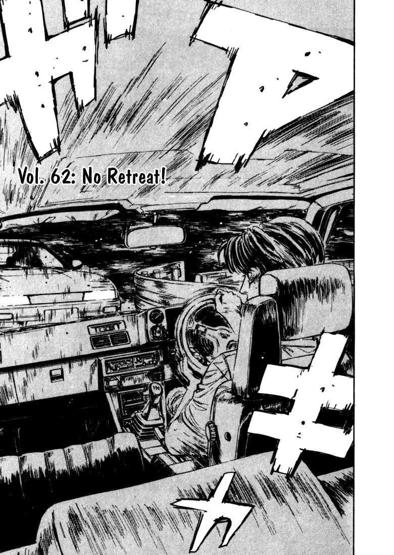 Initial D Chapter 62 page 1 - Chapter 62