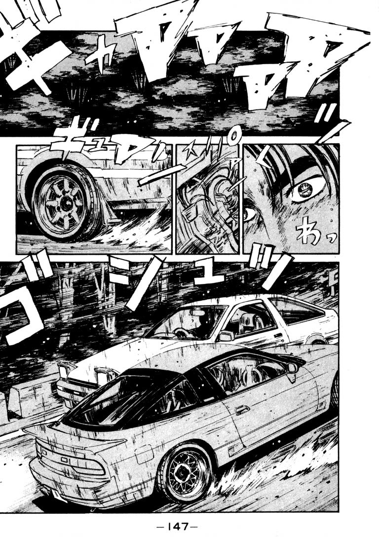 Initial D Chapter 62 page 3 - Chapter 62