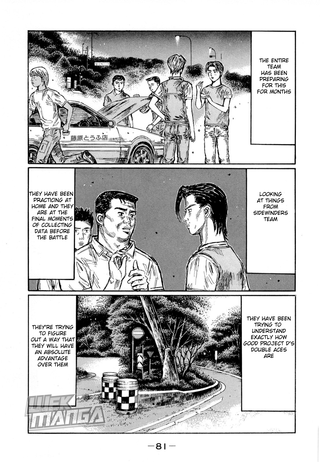 Initial D Chapter 620 page 3 - Chapter 620