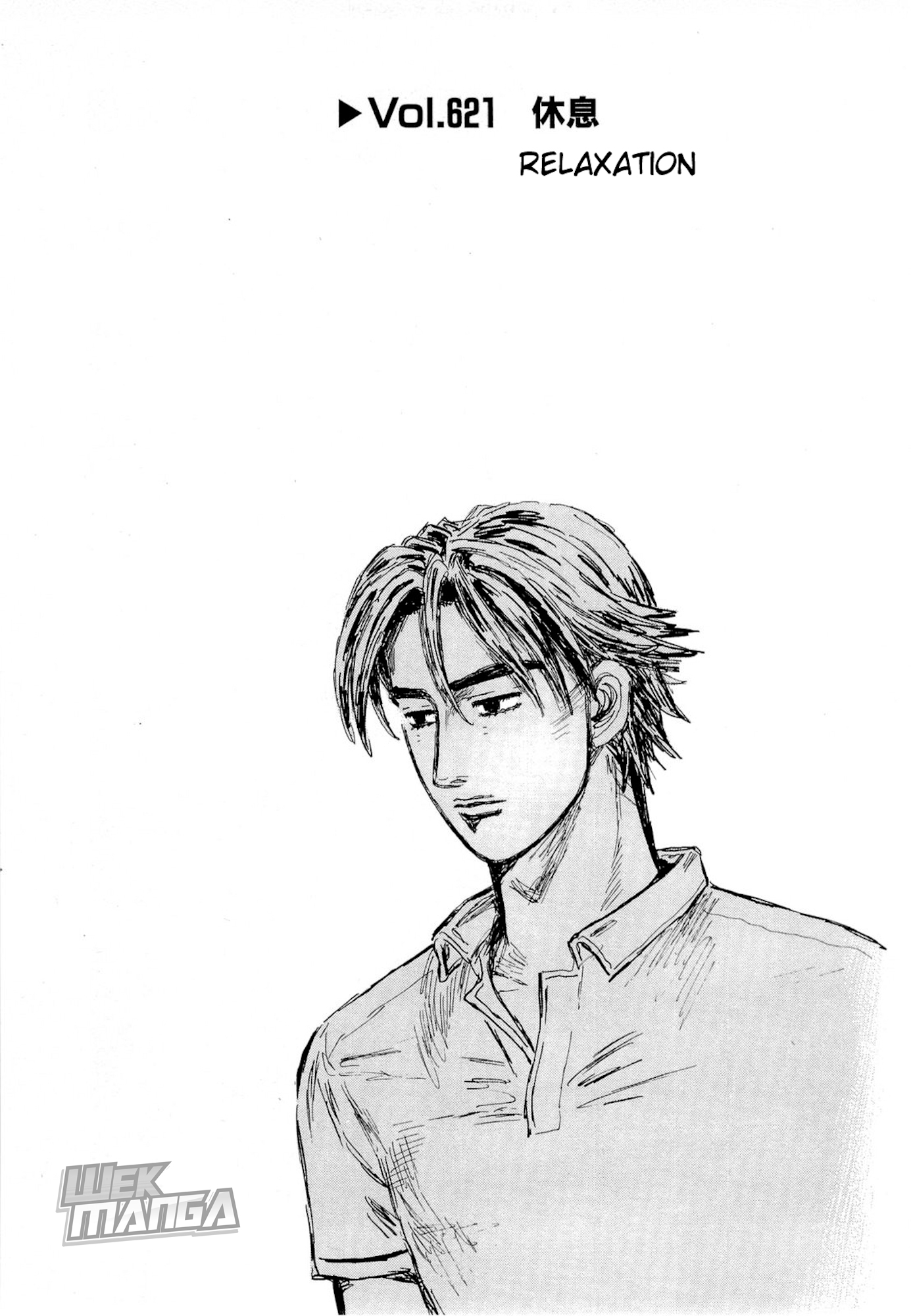 Initial D Chapter 621 page 1 - Chapter 621