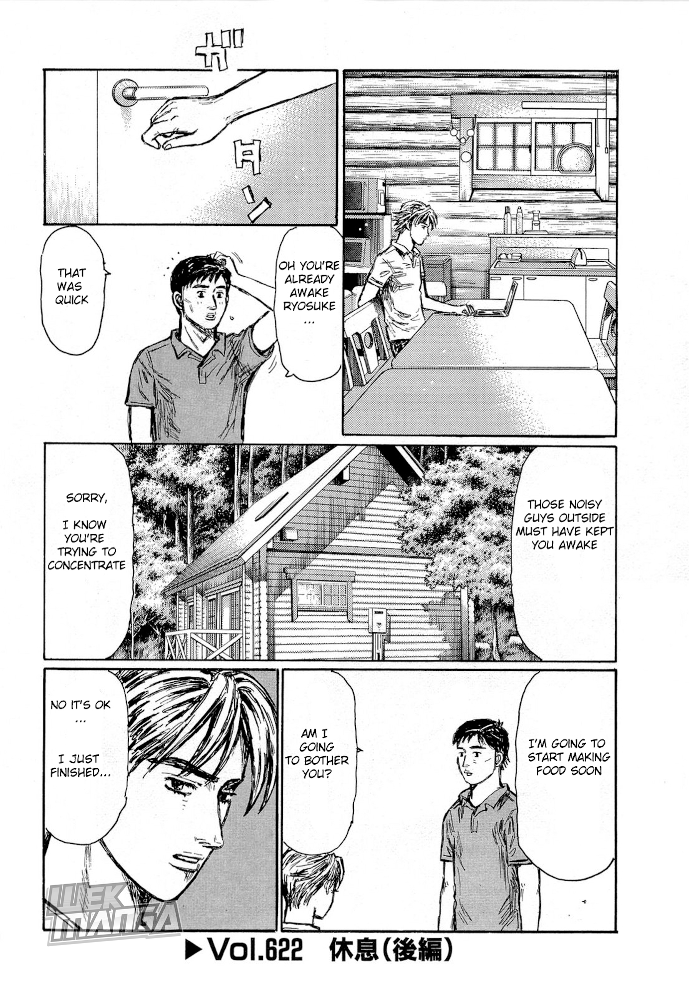 Initial D Chapter 622 page 1 - Chapter 622