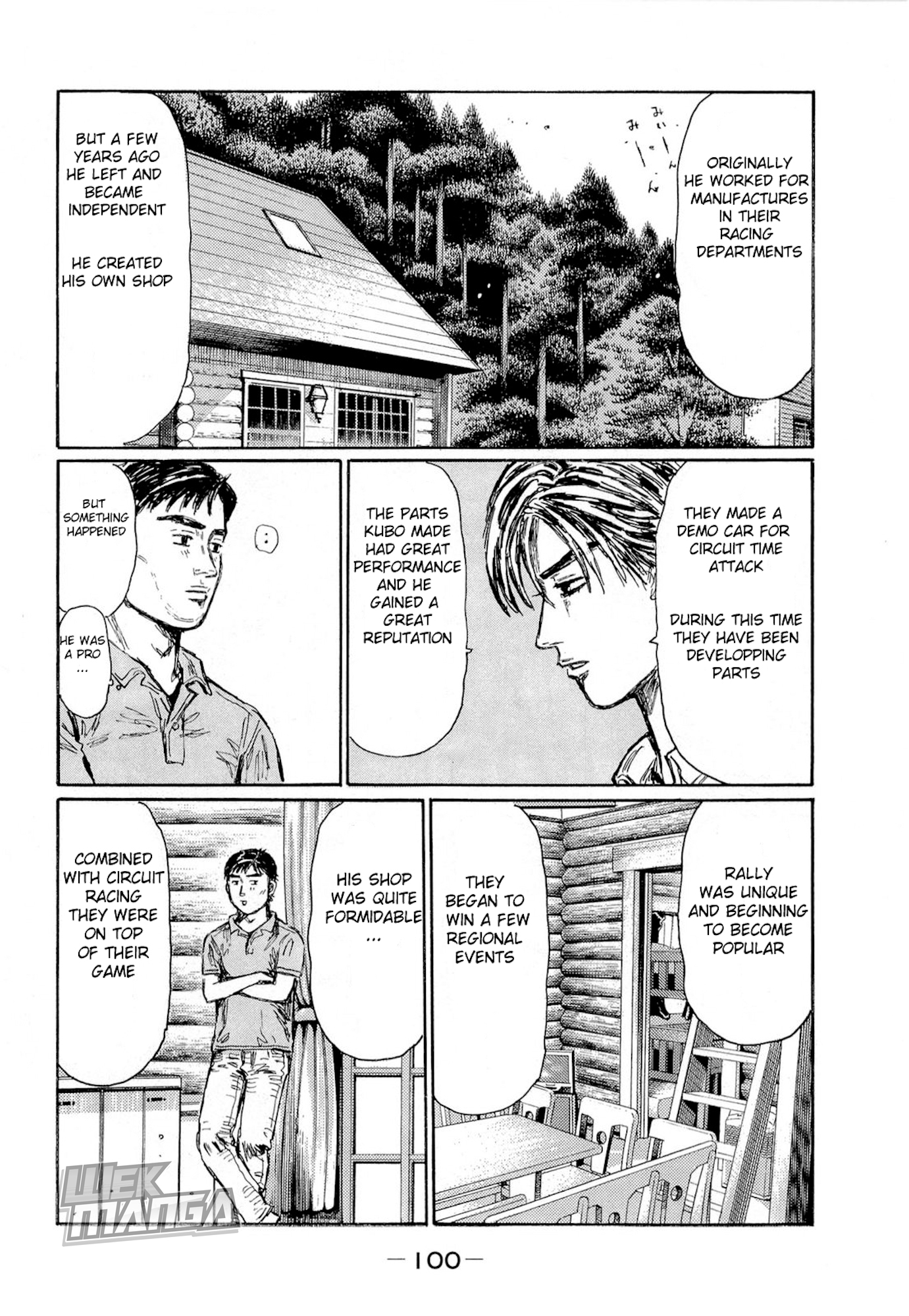 Initial D Chapter 622 page 3 - Chapter 622
