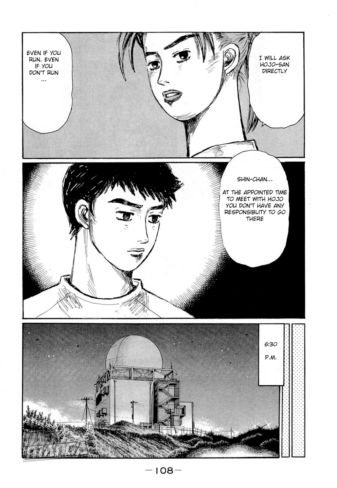 Initial D Chapter 623 page 4 - Chapter 623