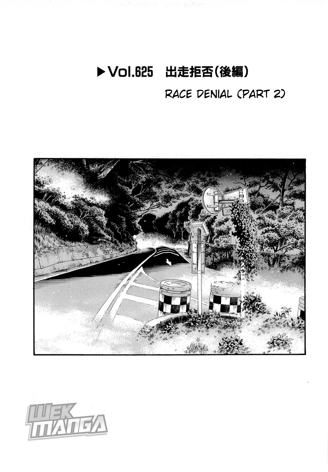Initial D Chapter 625 page 1 - Chapter 625