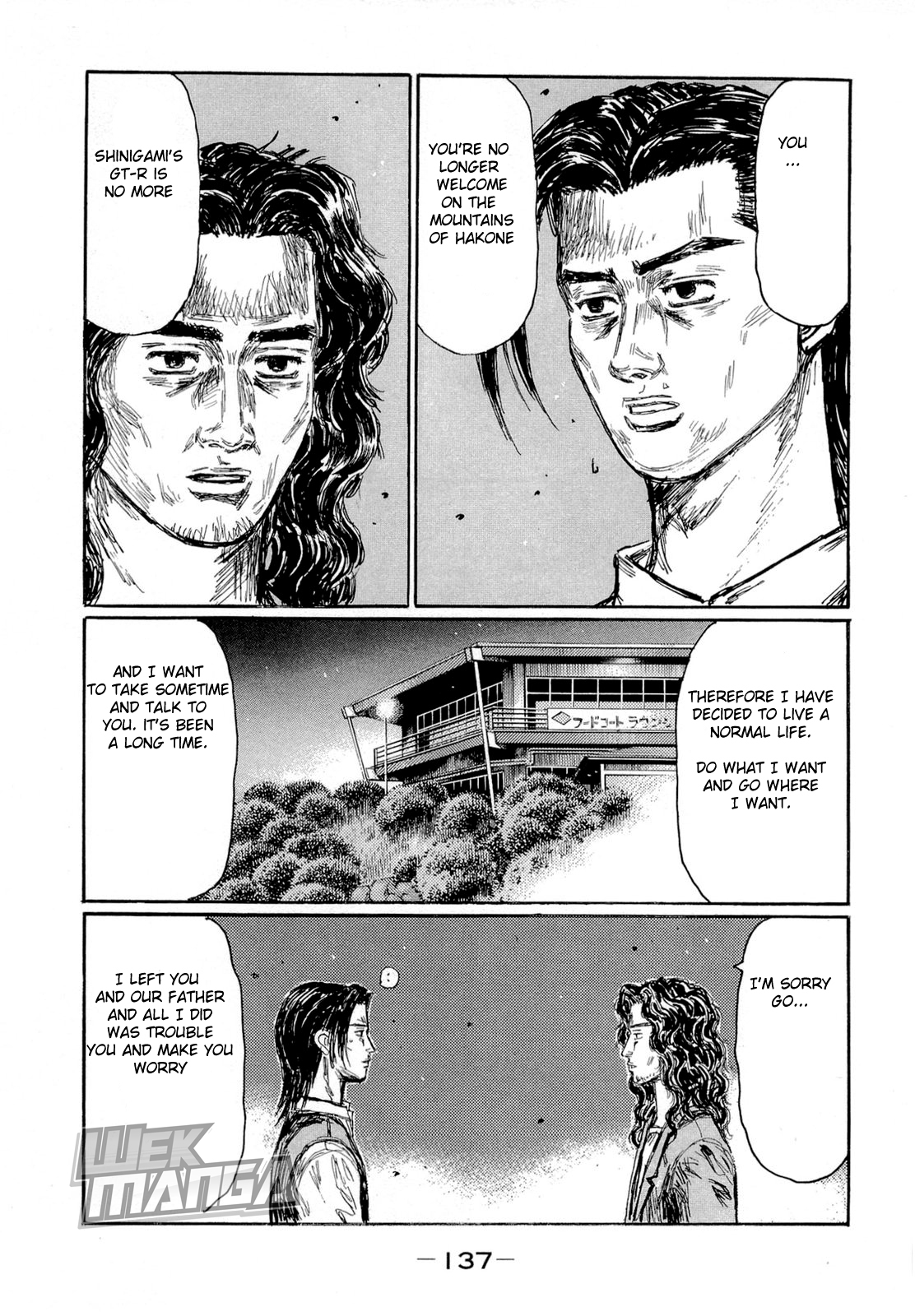 Initial D Chapter 626 page 4 - Chapter 626