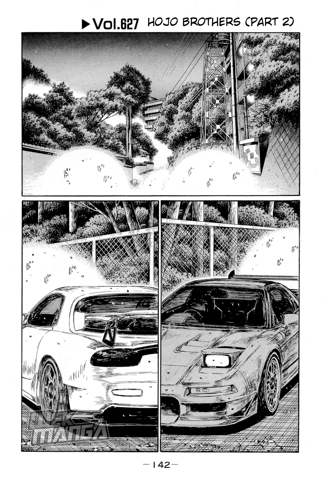 Initial D Chapter 627 page 1 - Chapter 627