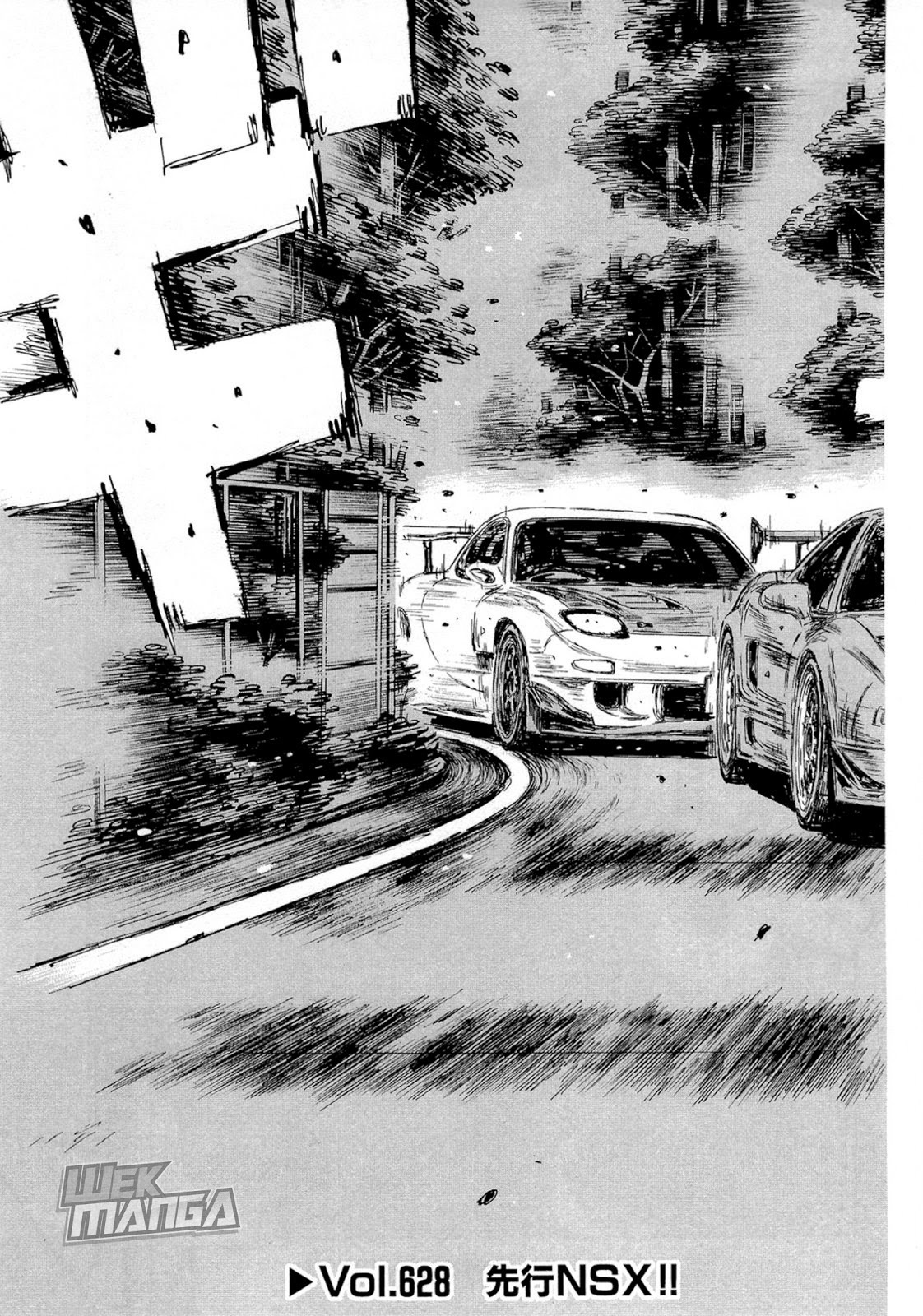 Initial D Chapter 628 page 3 - Chapter 628