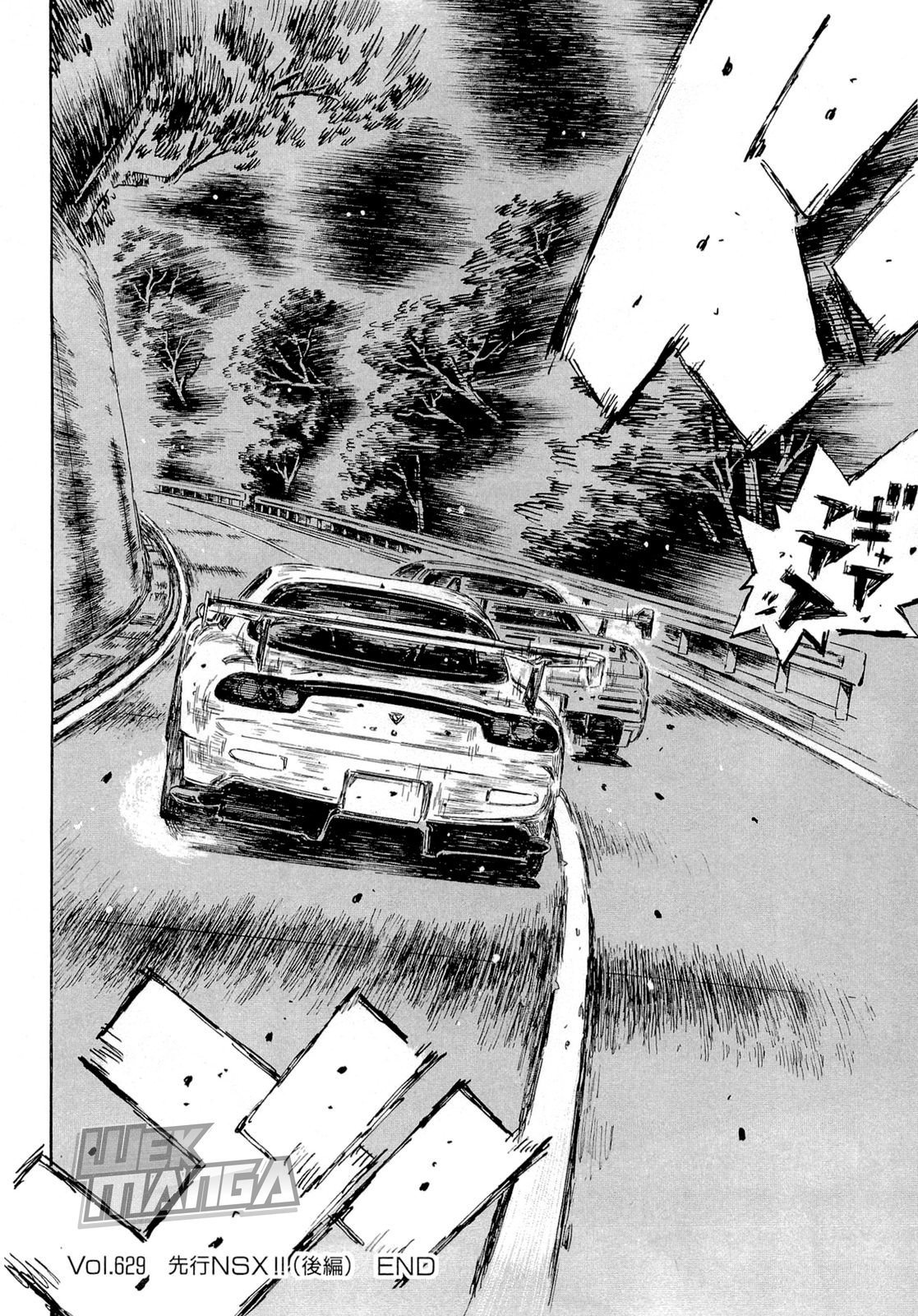 Initial D Chapter 629 page 10 - Chapter 629