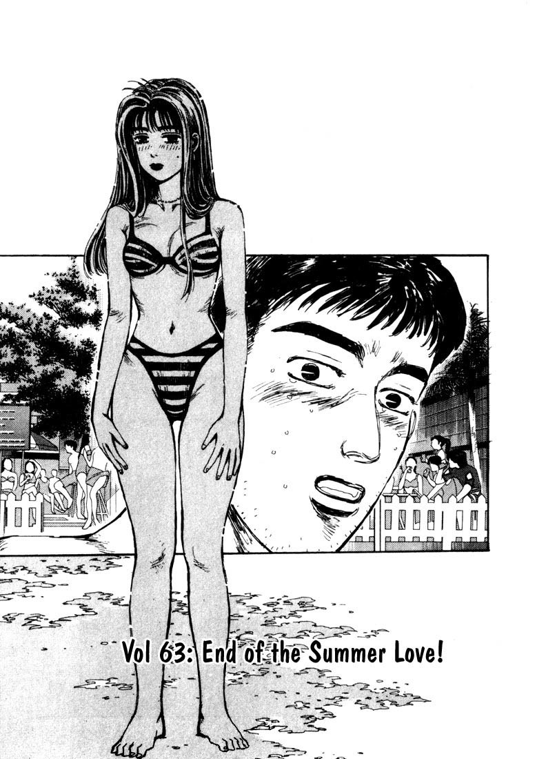 Initial D Chapter 63 page 1 - Chapter 63