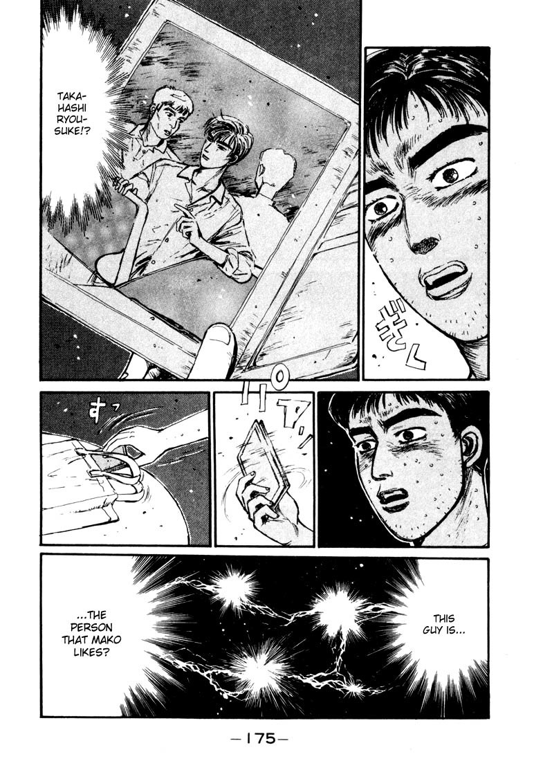 Initial D Chapter 63 page 11 - Chapter 63