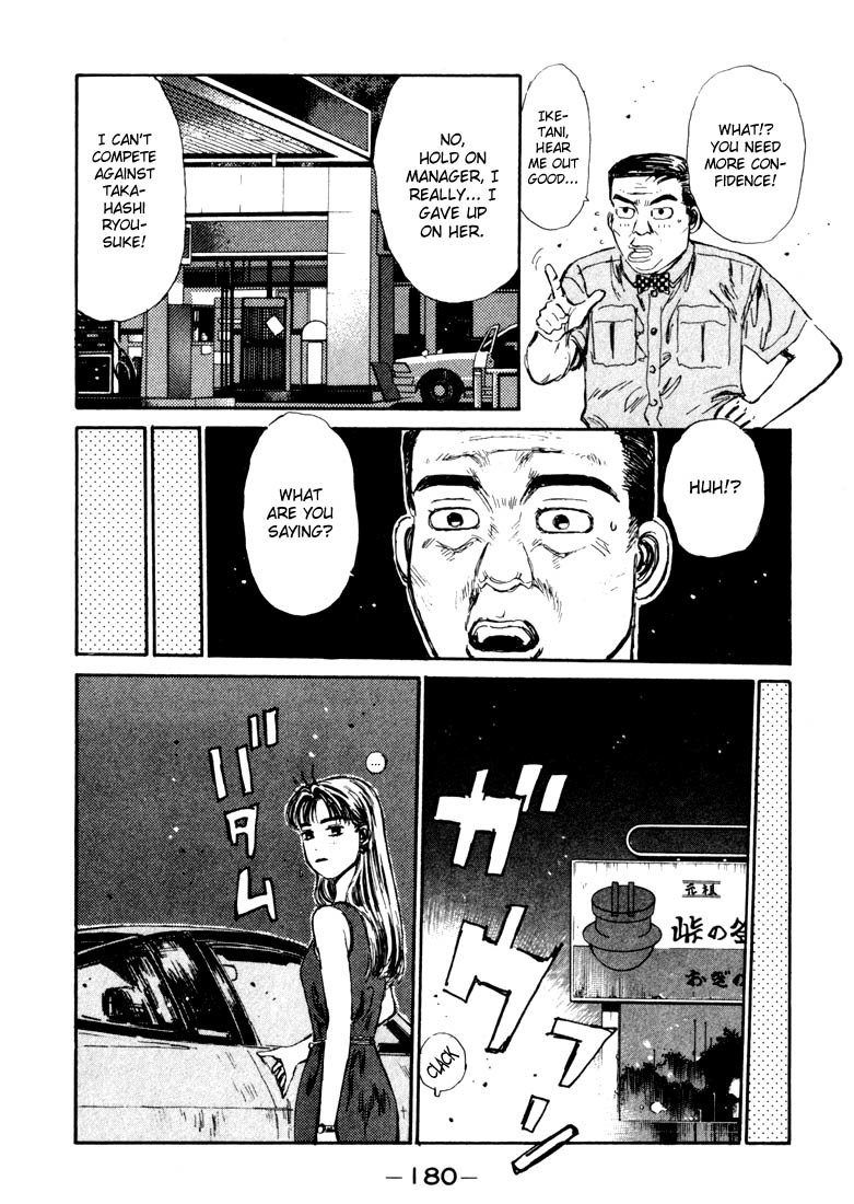 Initial D Chapter 63 page 16 - Chapter 63