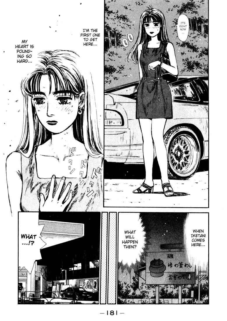 Initial D Chapter 63 page 17 - Chapter 63