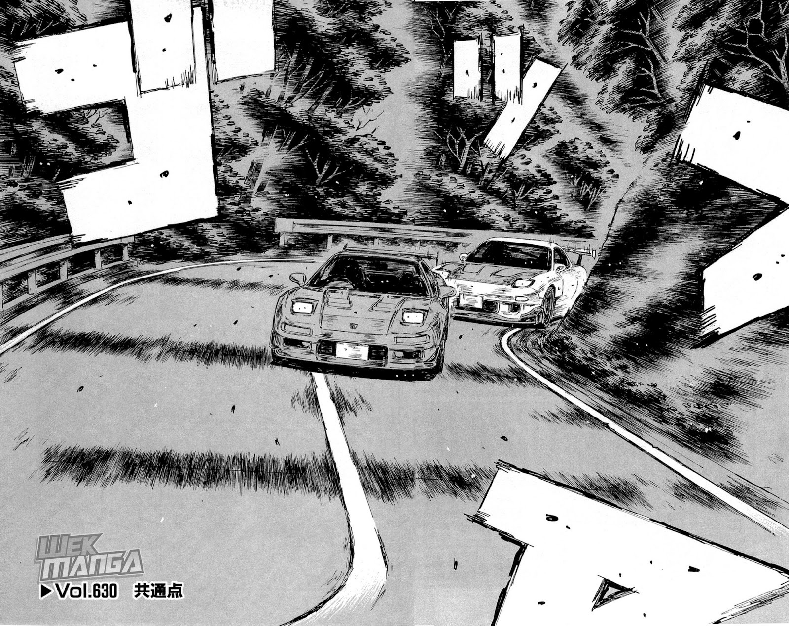 Initial D Chapter 630 page 2 - Chapter 630