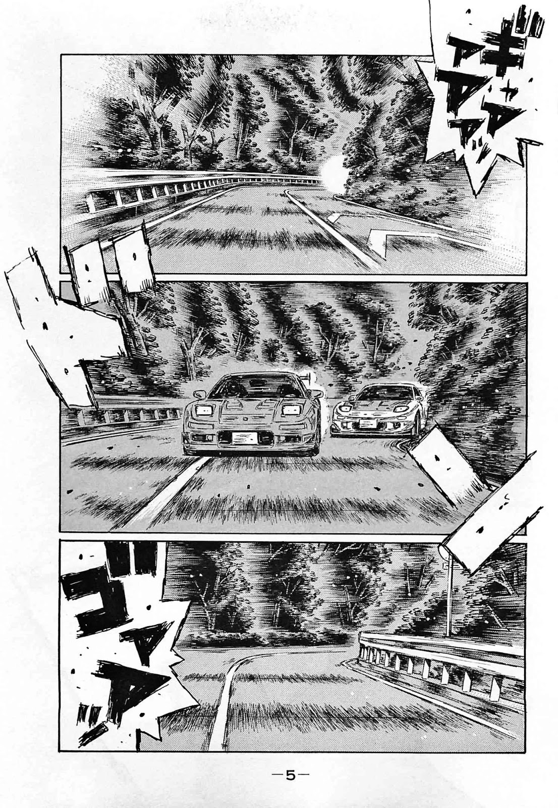 Initial D Chapter 631 page 2 - Chapter 631