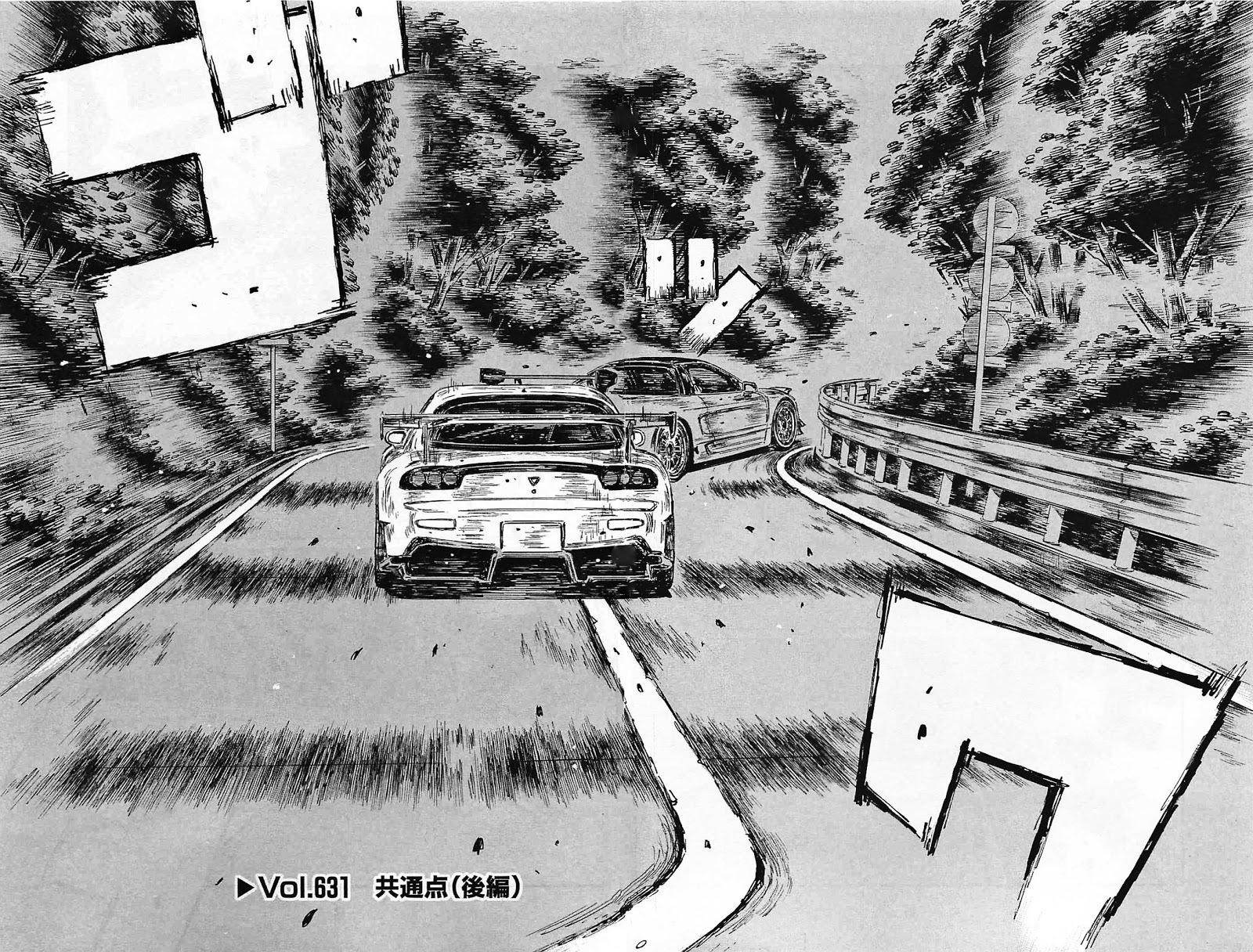 Initial D Chapter 631 page 3 - Chapter 631