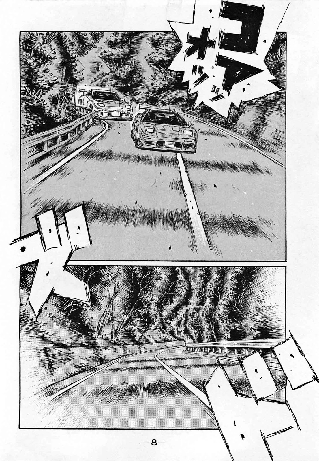 Initial D Chapter 631 page 4 - Chapter 631