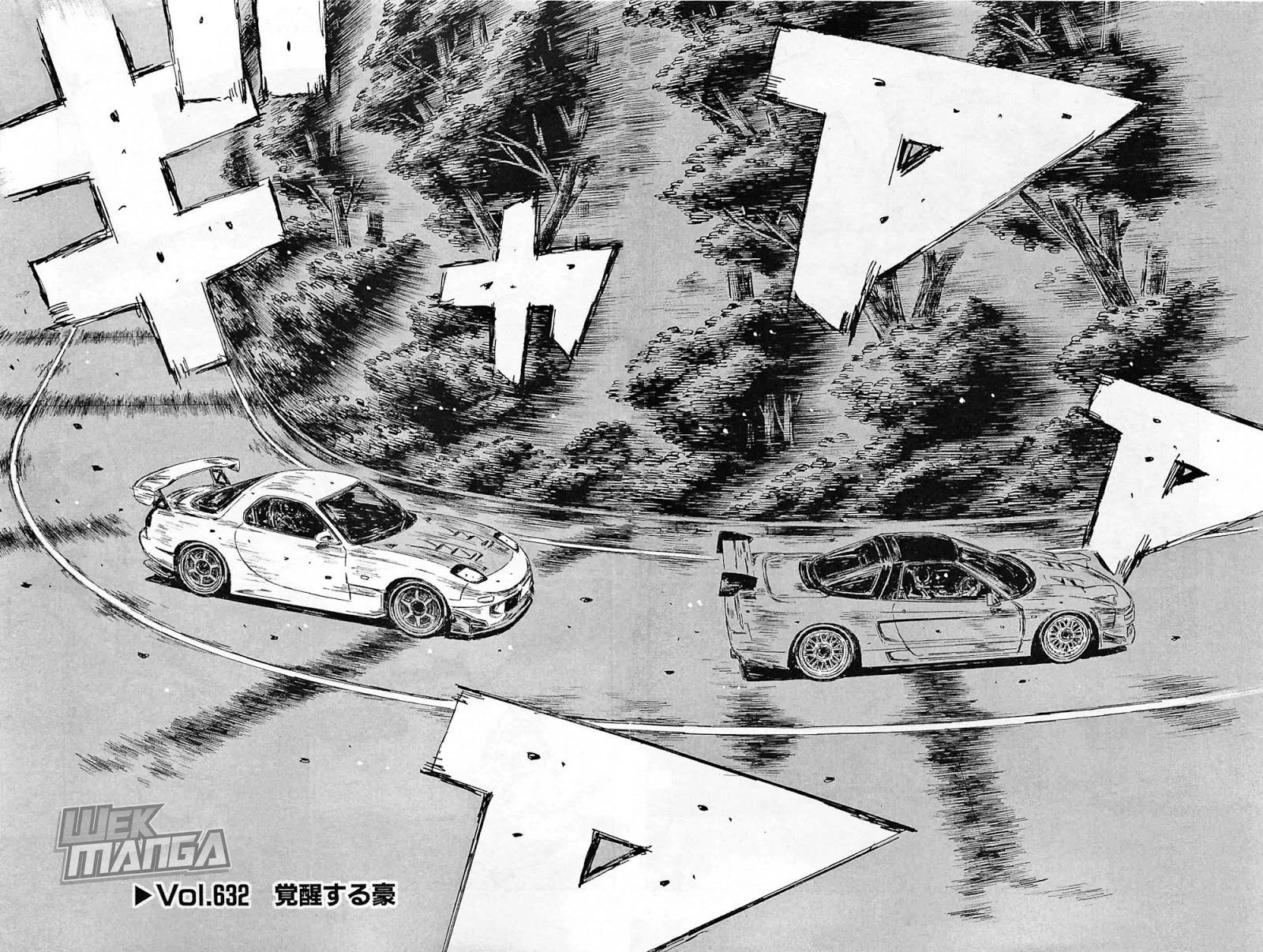 Initial D Chapter 632 page 2 - Chapter 632