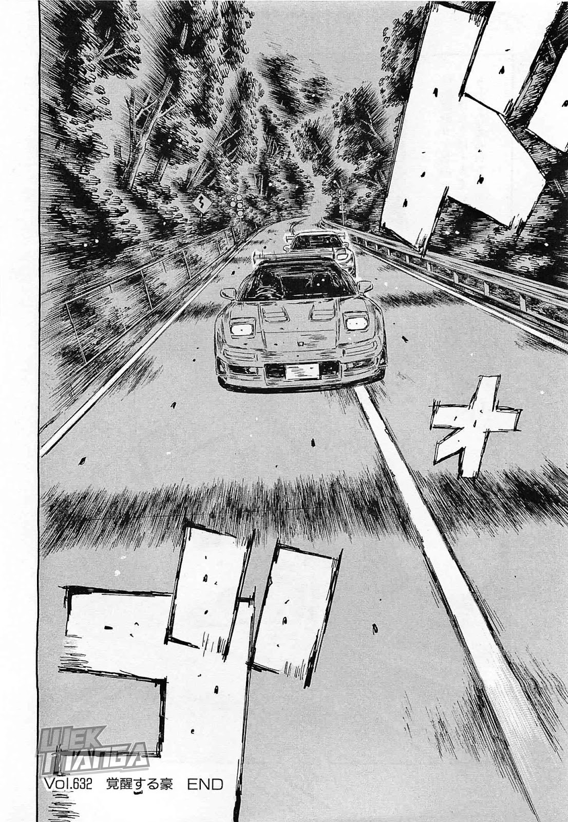 Initial D Chapter 632 page 7 - Chapter 632