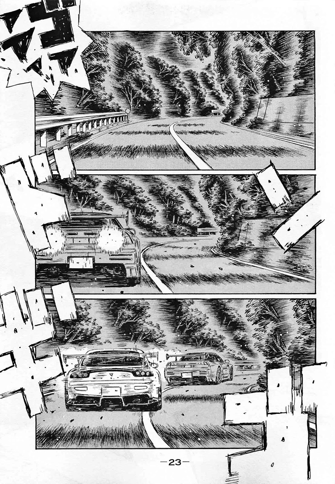 Initial D Chapter 633 page 1 - Chapter 633