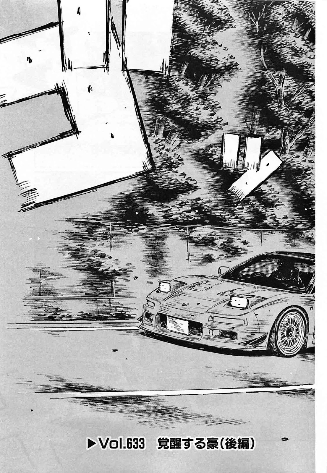Initial D Chapter 633 page 3 - Chapter 633