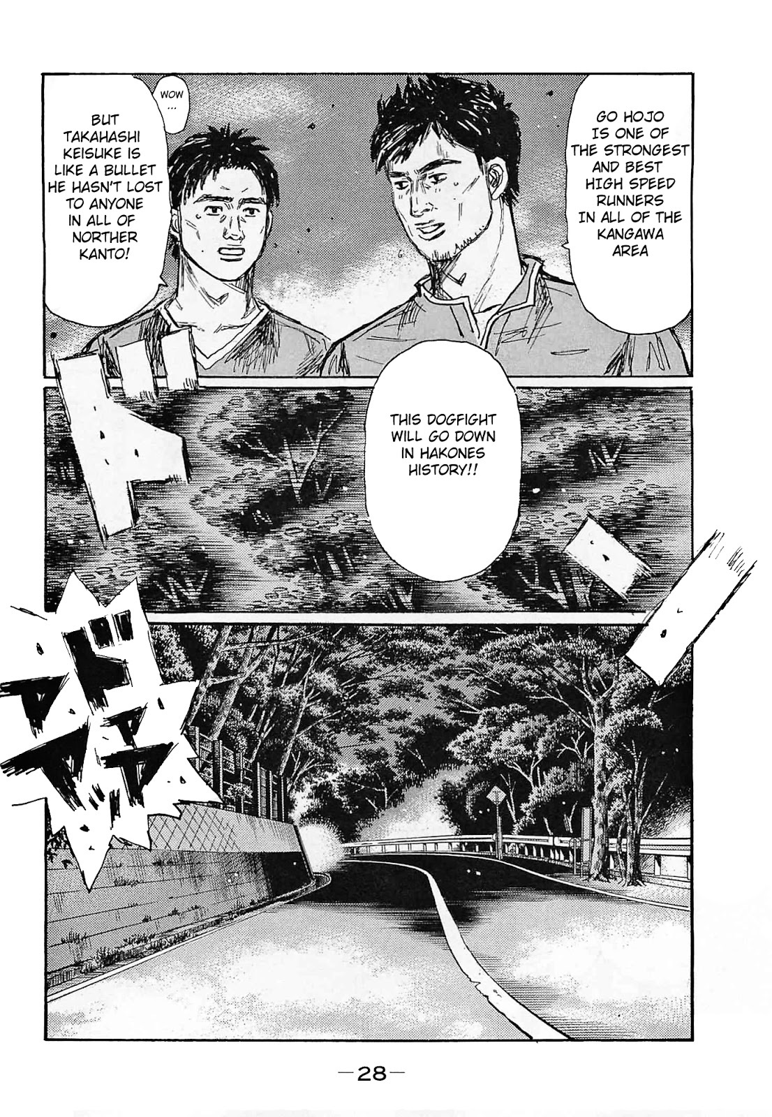 Initial D Chapter 633 page 6 - Chapter 633