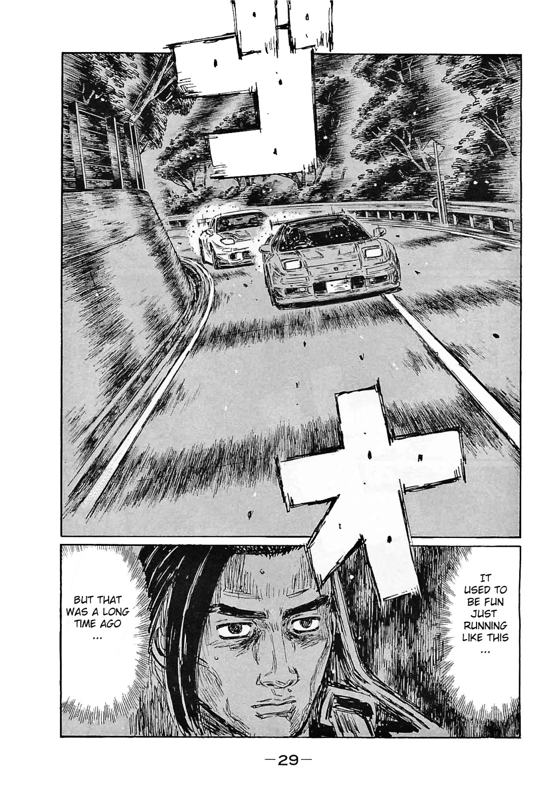 Initial D Chapter 633 page 7 - Chapter 633