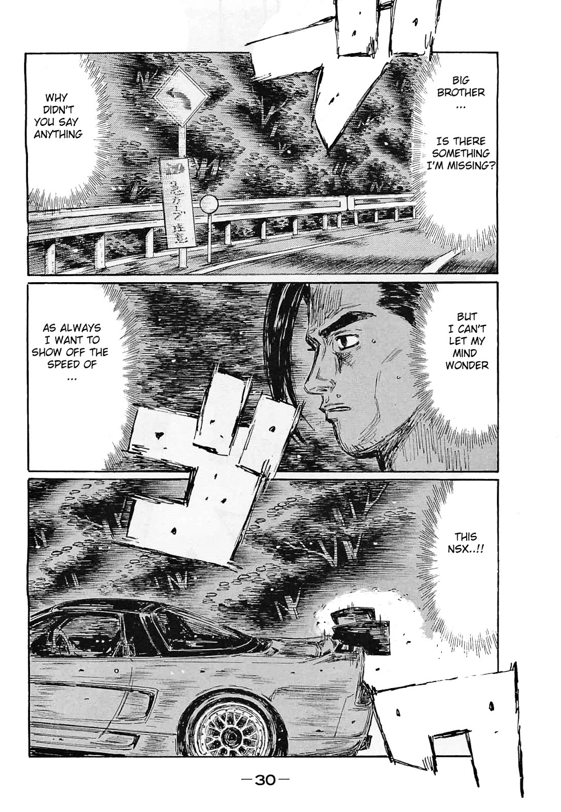 Initial D Chapter 633 page 8 - Chapter 633