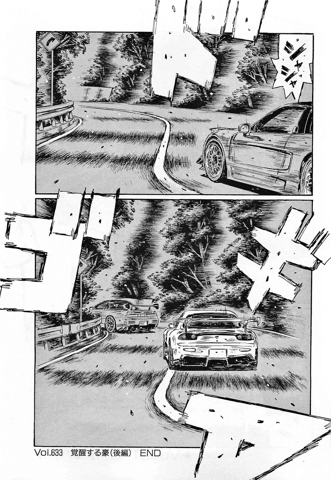 Initial D Chapter 633 page 9 - Chapter 633