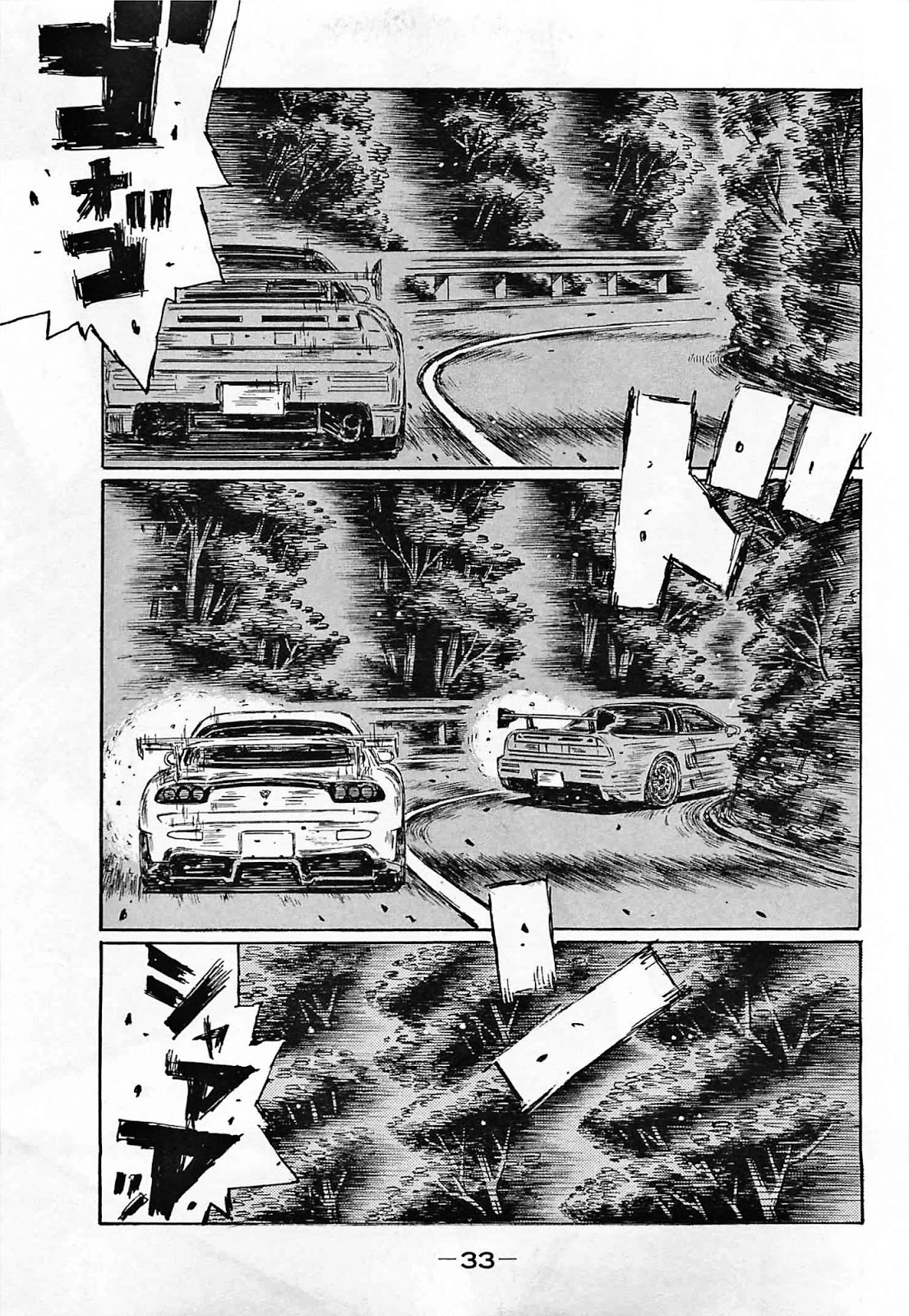 Initial D Chapter 634 page 2 - Chapter 634: Pedal to the Floor