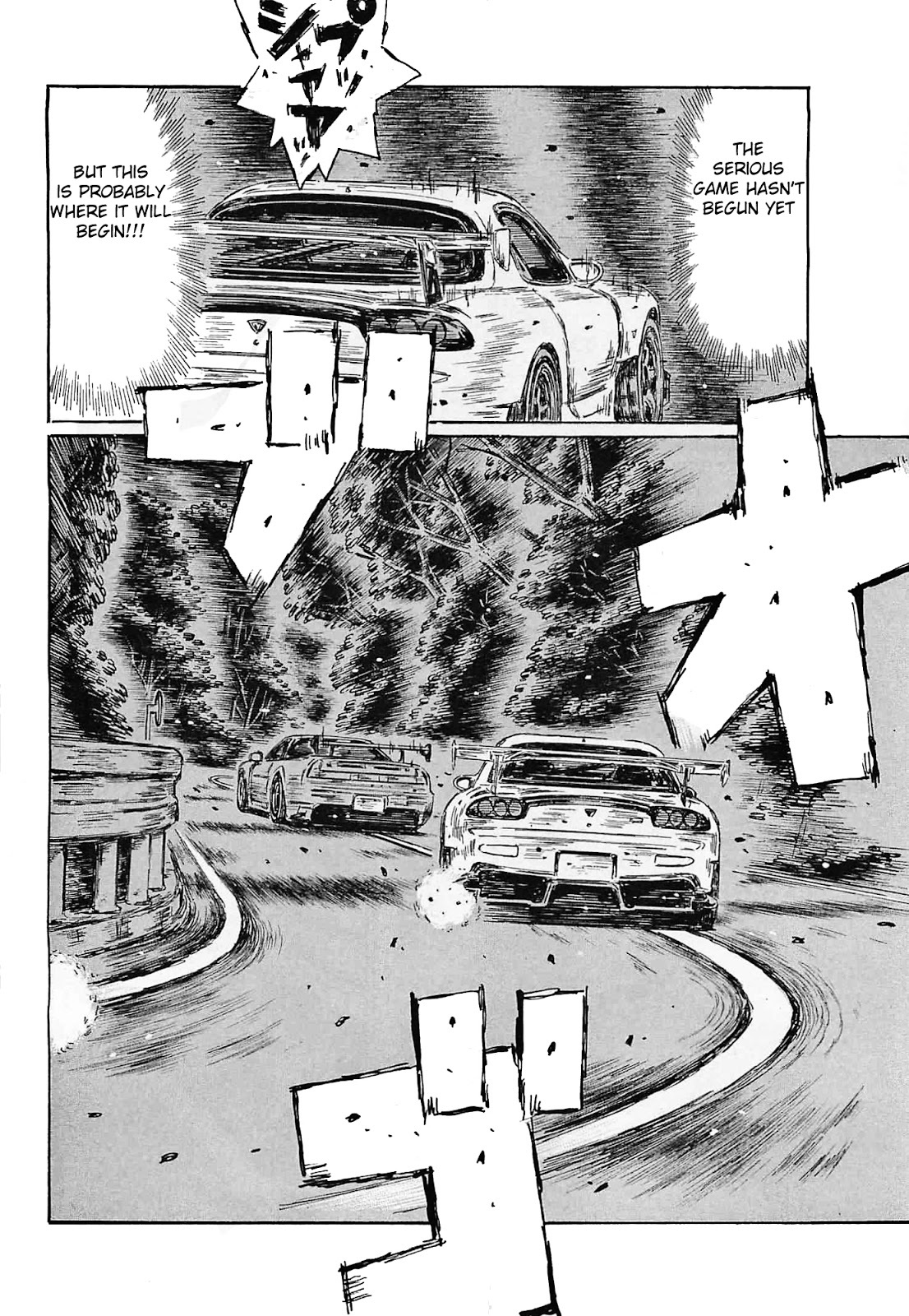 Initial D Chapter 634 page 5 - Chapter 634: Pedal to the Floor