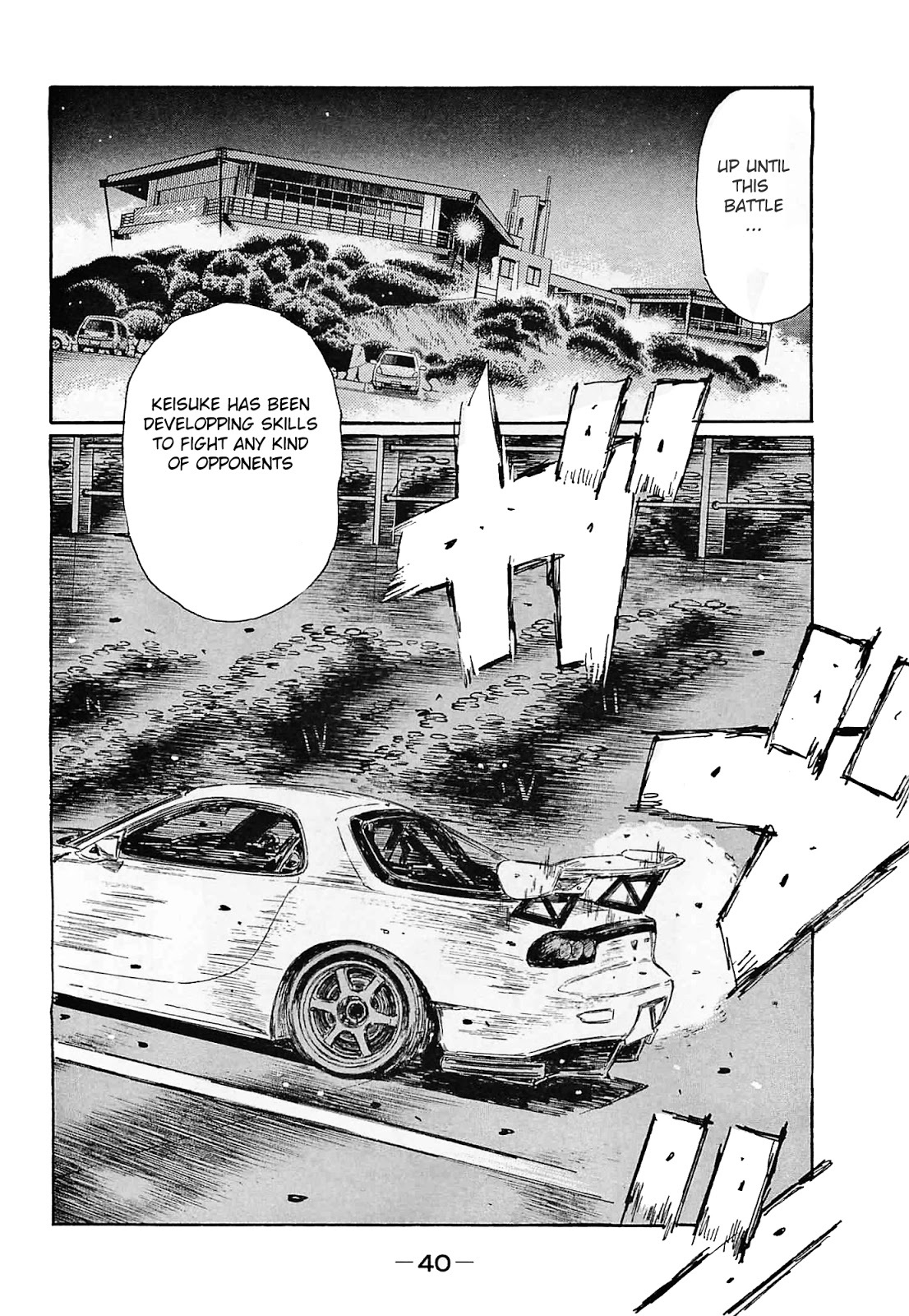 Initial D Chapter 634 page 9 - Chapter 634: Pedal to the Floor