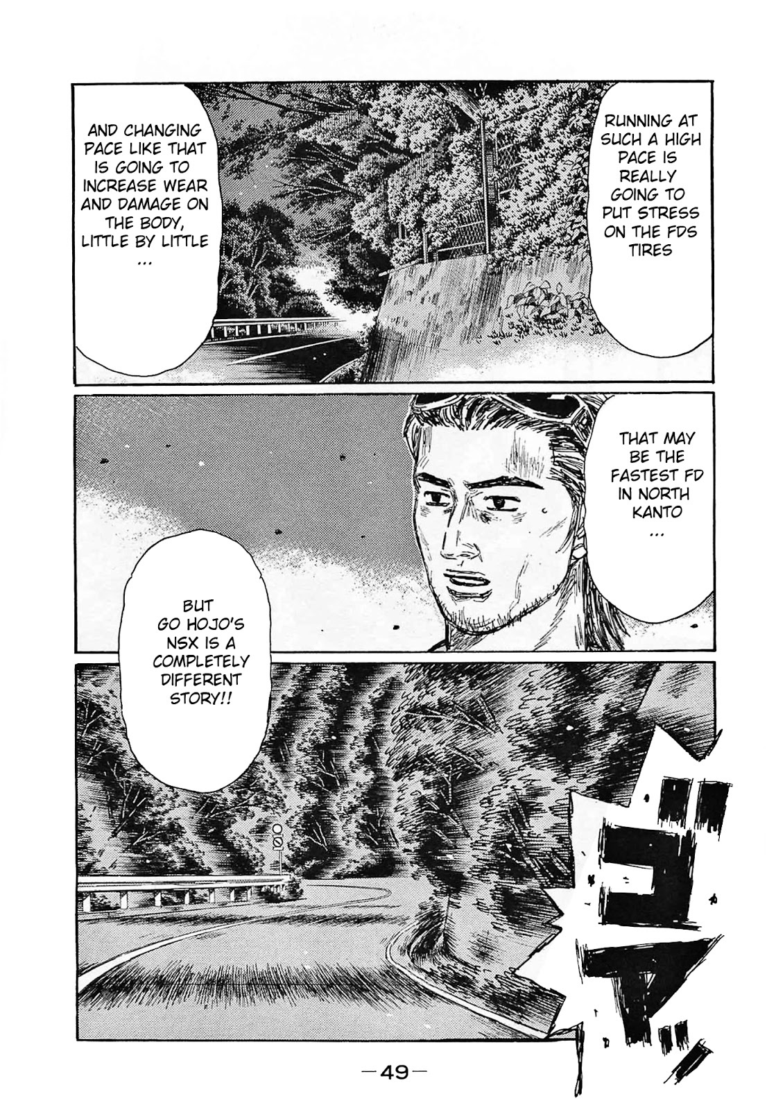 Initial D Chapter 635 page 7 - Chapter 635: Pedal to the Floor (Part 2)