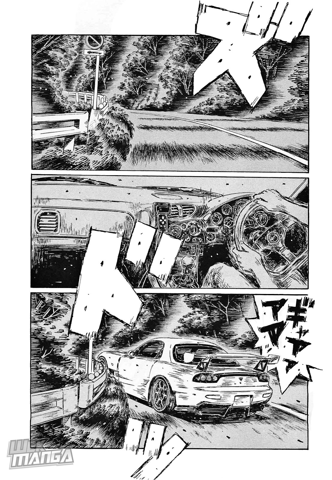 Initial D Chapter 636 page 1 - Chapter 636: Nervous Shinji