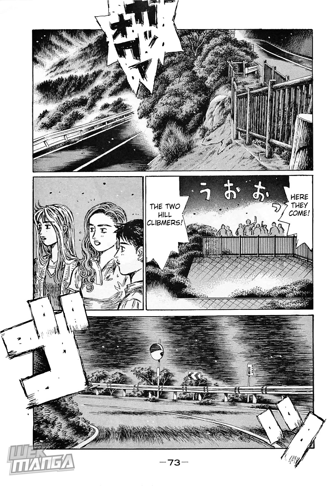 Initial D Chapter 638 page 1 - Chapter 638