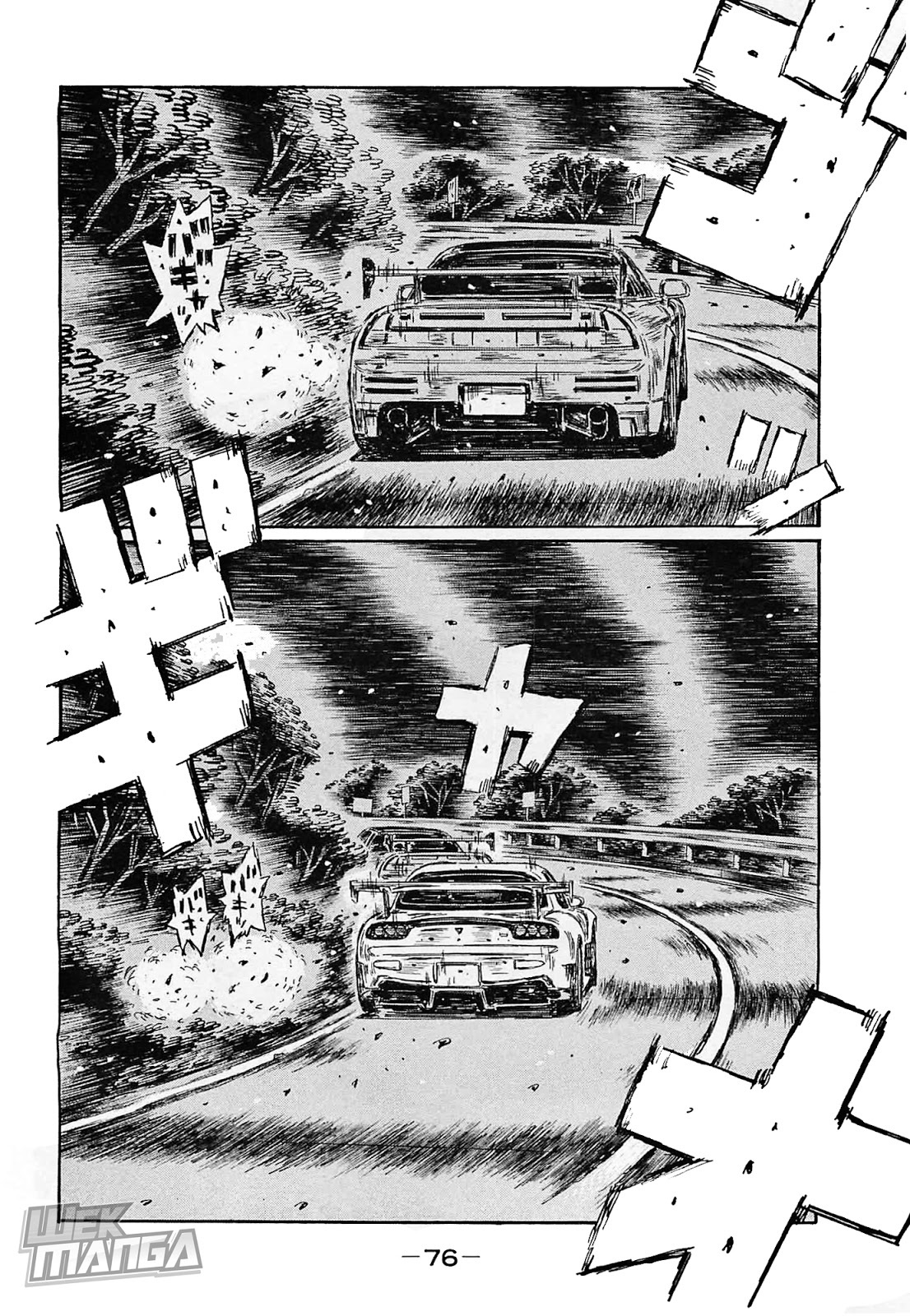 Initial D Chapter 638 page 3 - Chapter 638