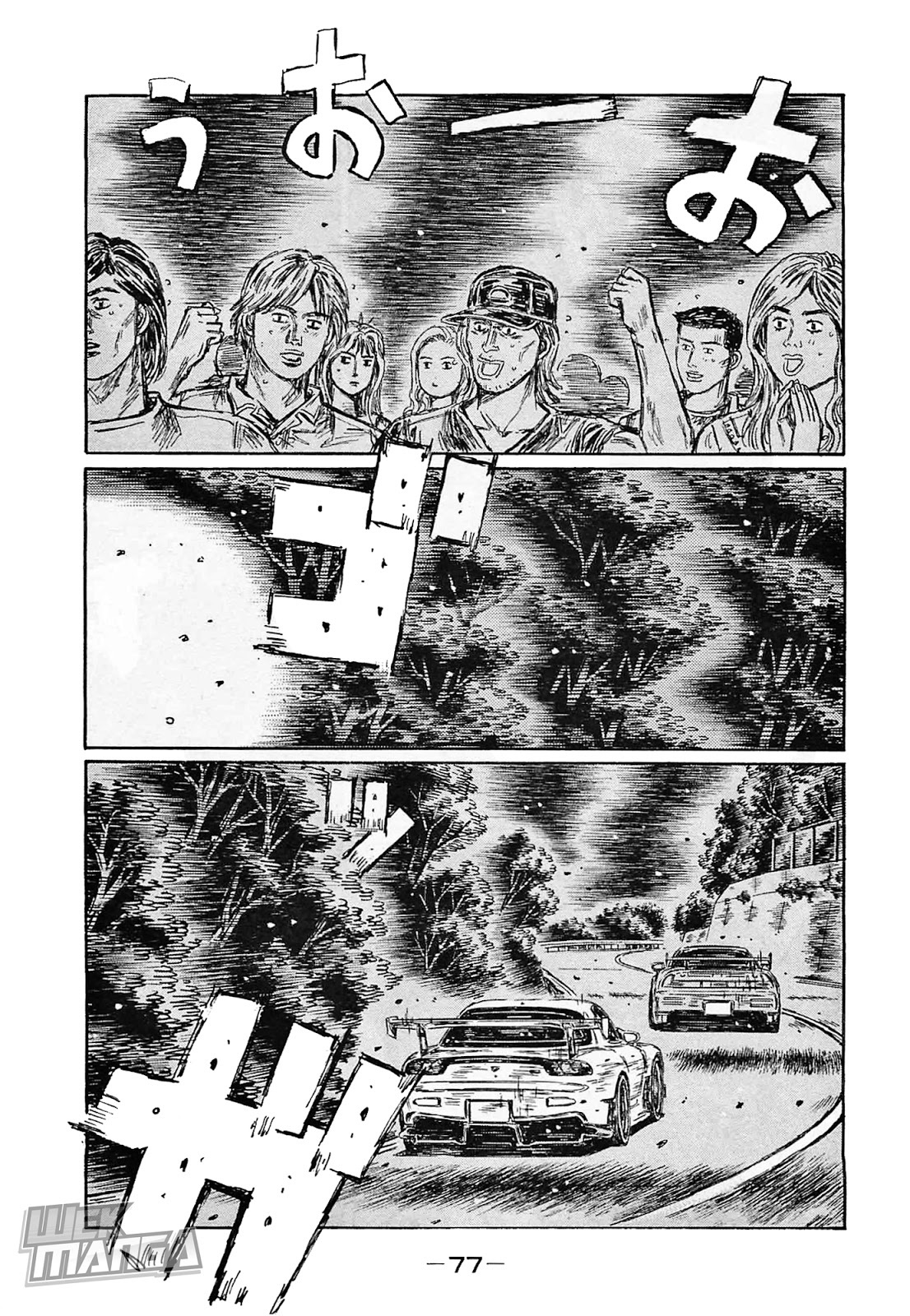 Initial D Chapter 638 page 4 - Chapter 638