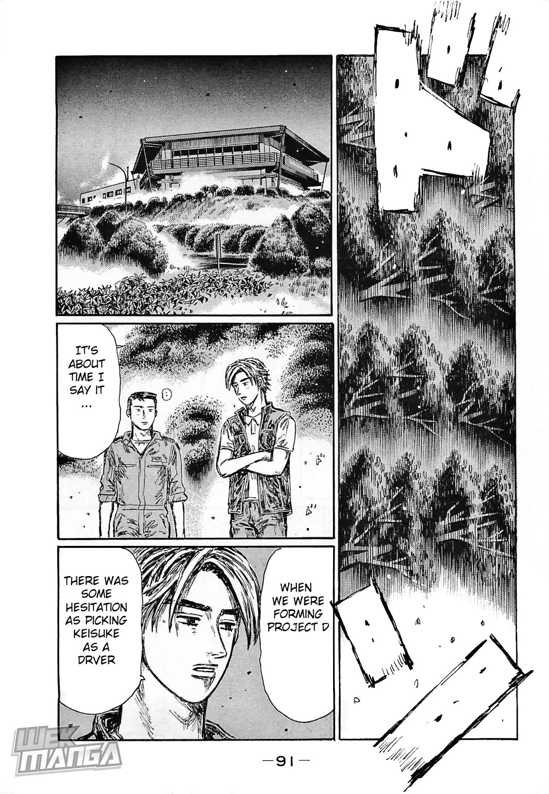 Initial D Chapter 639 page 8 - Chapter 639