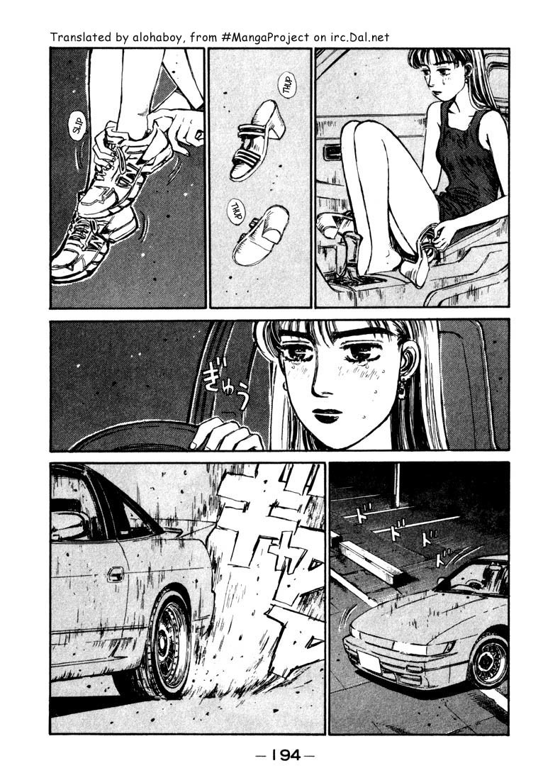 Initial D Chapter 64 page 10 - Chapter 64