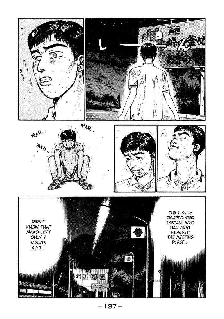 Initial D Chapter 64 page 13 - Chapter 64