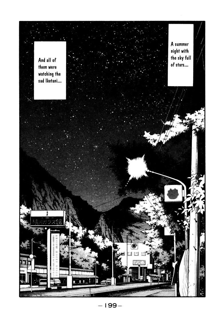 Initial D Chapter 64 page 15 - Chapter 64