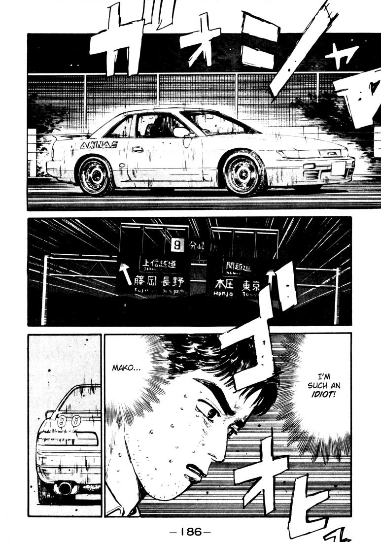 Initial D Chapter 64 page 2 - Chapter 64
