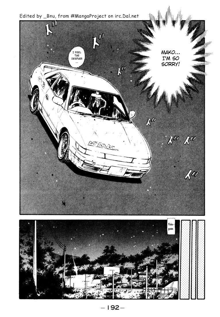 Initial D Chapter 64 page 8 - Chapter 64