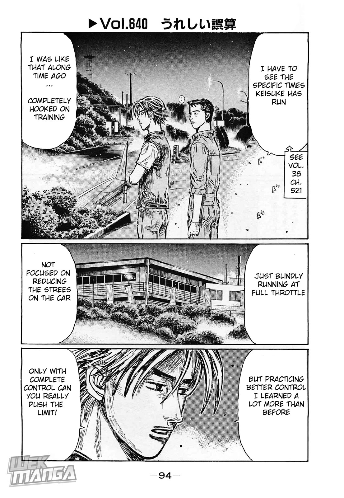 Initial D Chapter 640 page 1 - Chapter 640