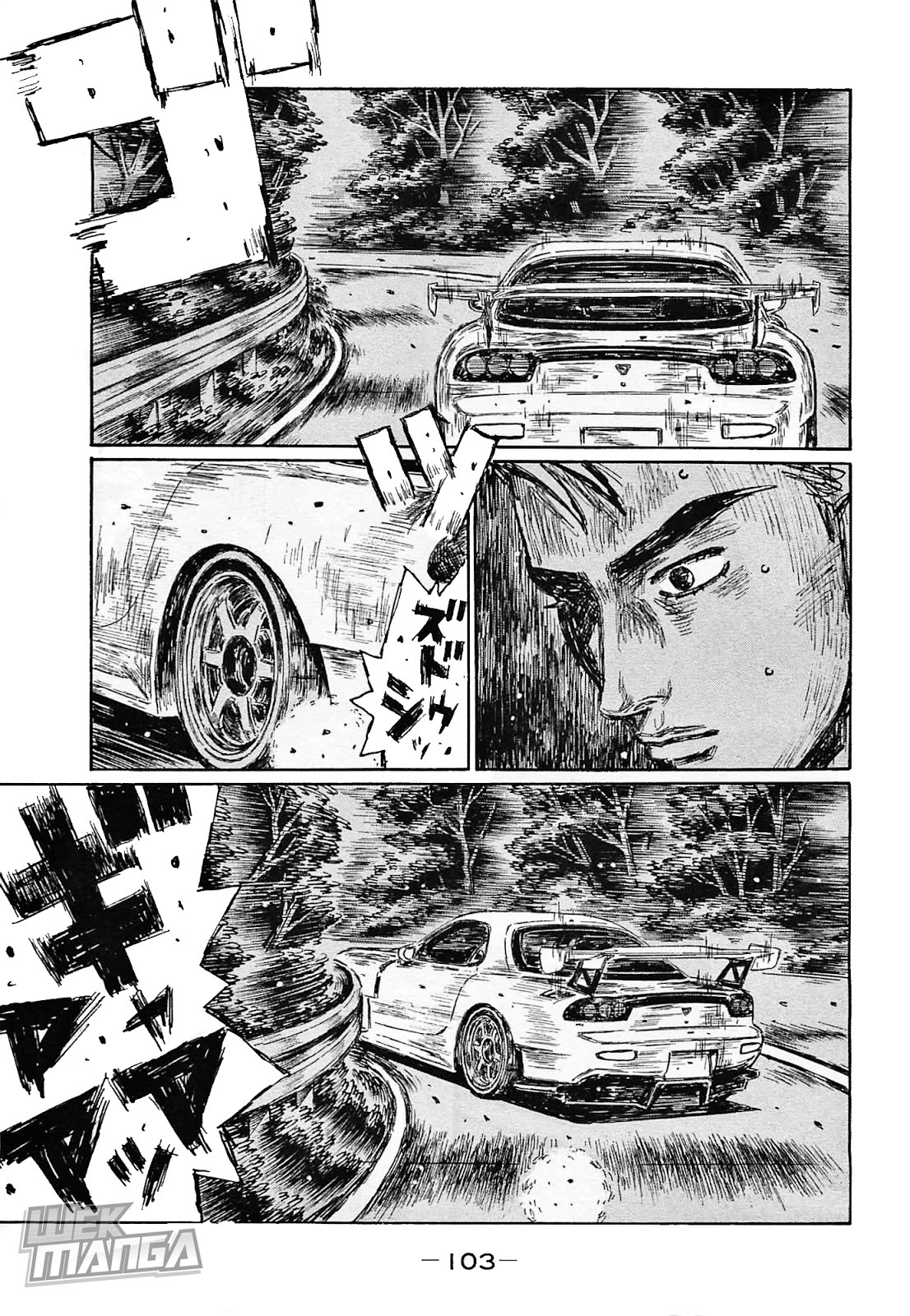 Initial D Chapter 641 page 1 - Chapter 641
