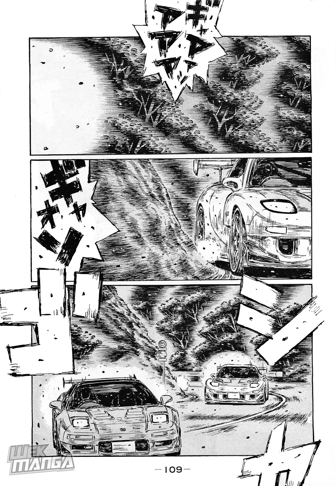Initial D Chapter 641 page 6 - Chapter 641