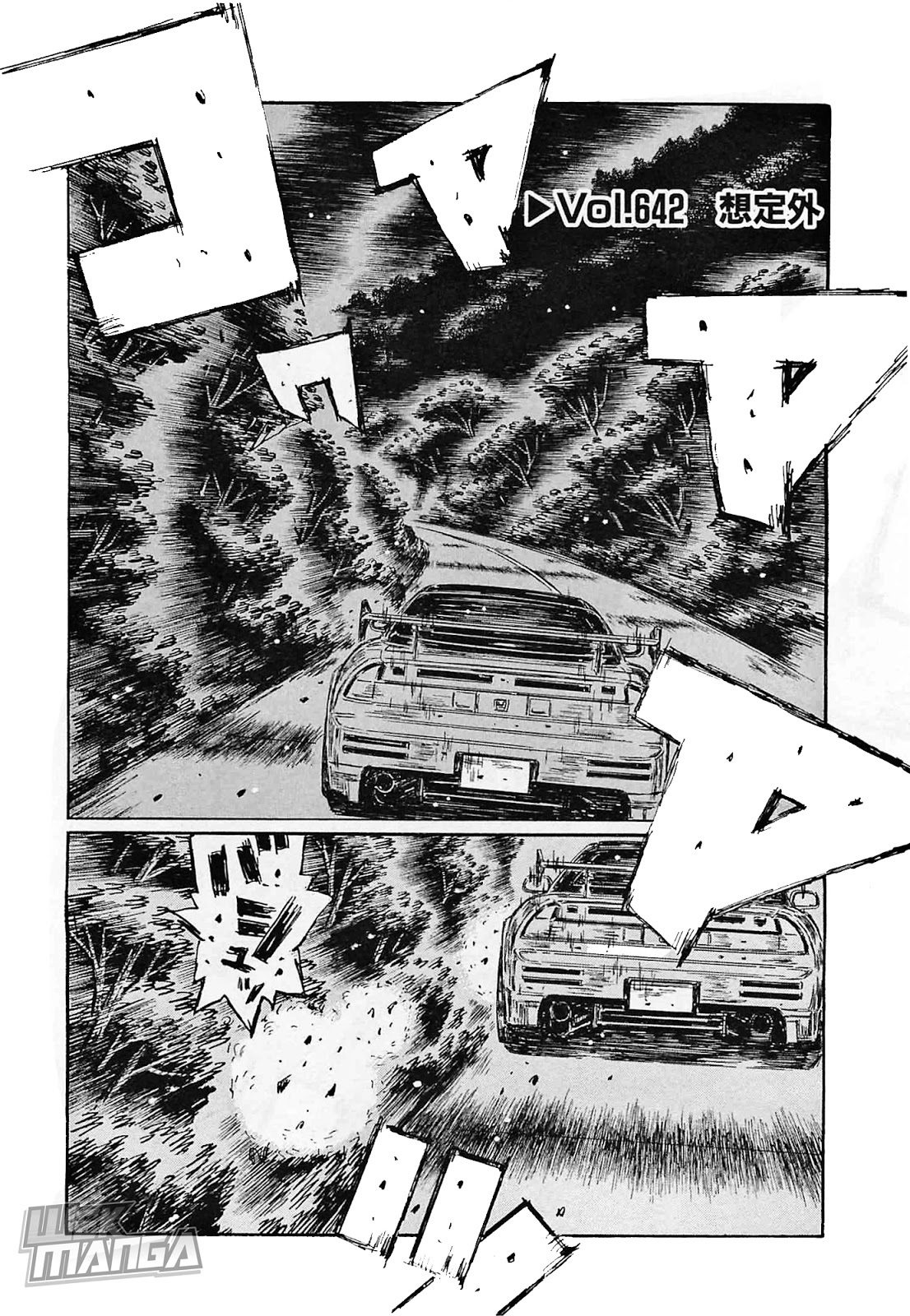 Initial D Chapter 642 page 1 - Chapter 642