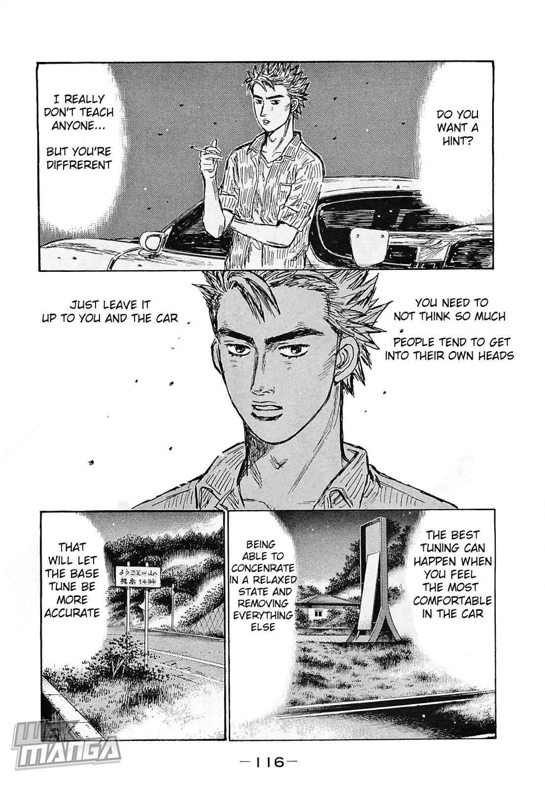 Initial D Chapter 642 page 5 - Chapter 642