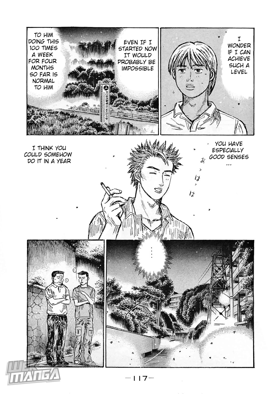 Initial D Chapter 642 page 6 - Chapter 642
