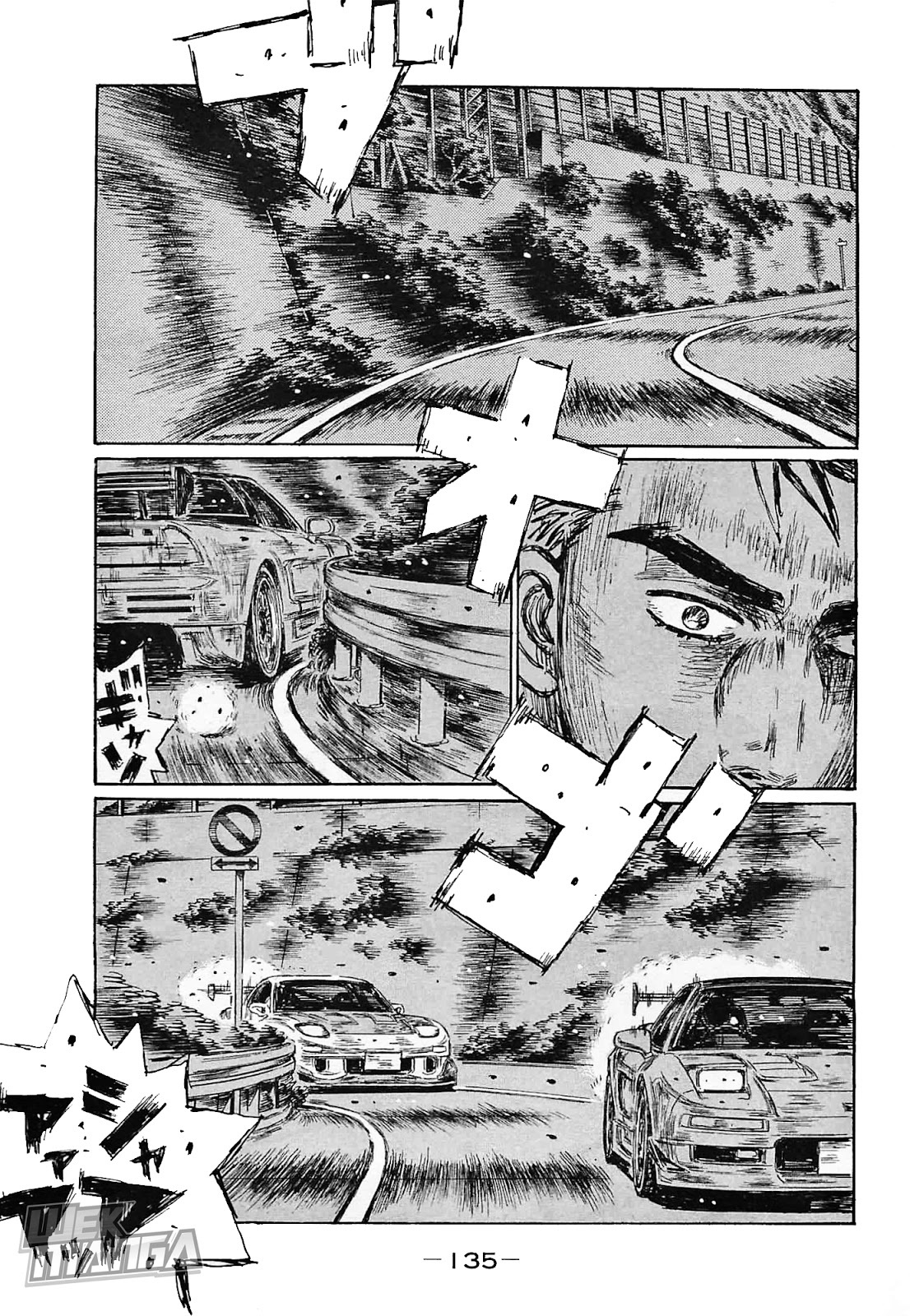 Initial D Chapter 644 page 6 - Chapter 644